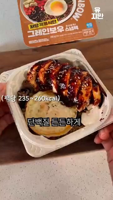 모든 재료가 잘 어우러지도록 섞어줍니다.
