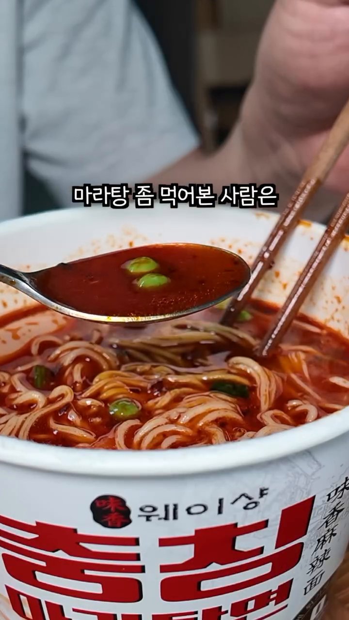 3-4분 정도 기다리며 면이 익도록 합니다.