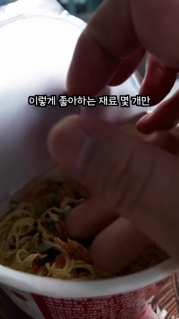 원하는 추가 재료를 넣습니다 (예: 소시지, 크래미, 팽이버섯 등).