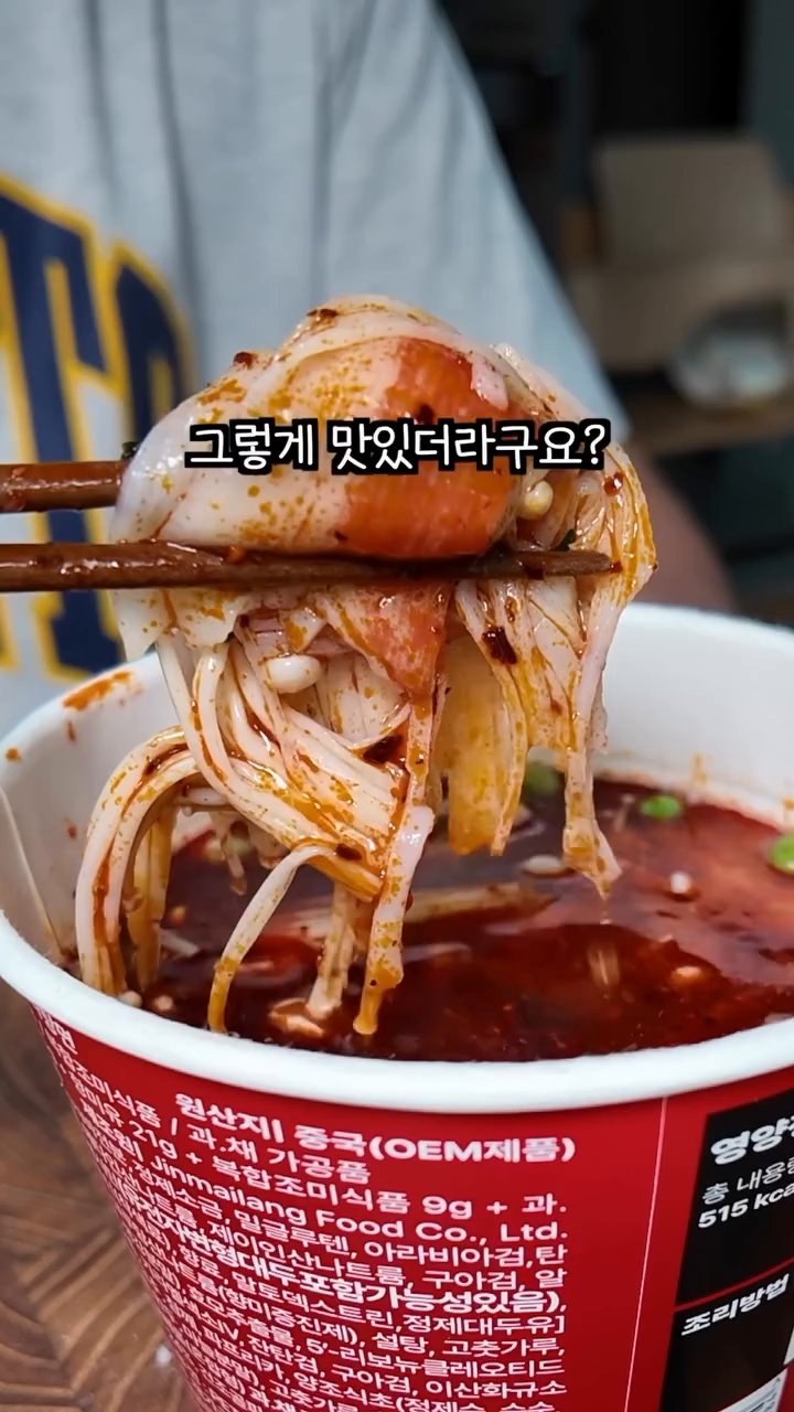 원하는 대로 고명을 추가하여 플레이팅합니다.