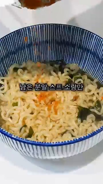 남은 불맛 스프를 아주 소량만 넣어 면에 감칠맛을 더해줍니다.
