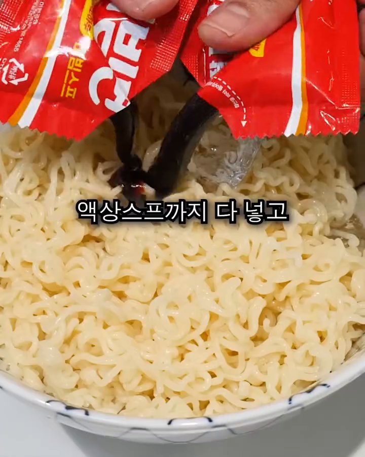 삶은 면을 찬물에 헹군 후 얼음물에 마사지하여 시원하게 식힙니다.