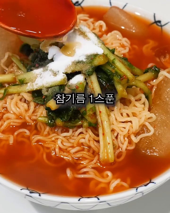 열무김치를 올리고, 맛이 없는 경우 설탕을 추가해 맛을 조절합니다.