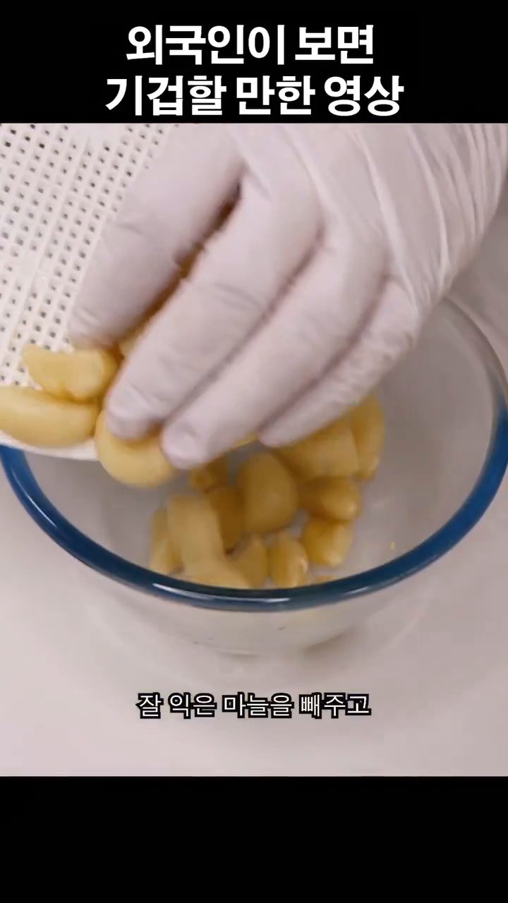 잘 익은 마늘을 빼고, 설탕 3스푼, 맛소금 1/4스푼, 물 6스푼을 넣습니다.