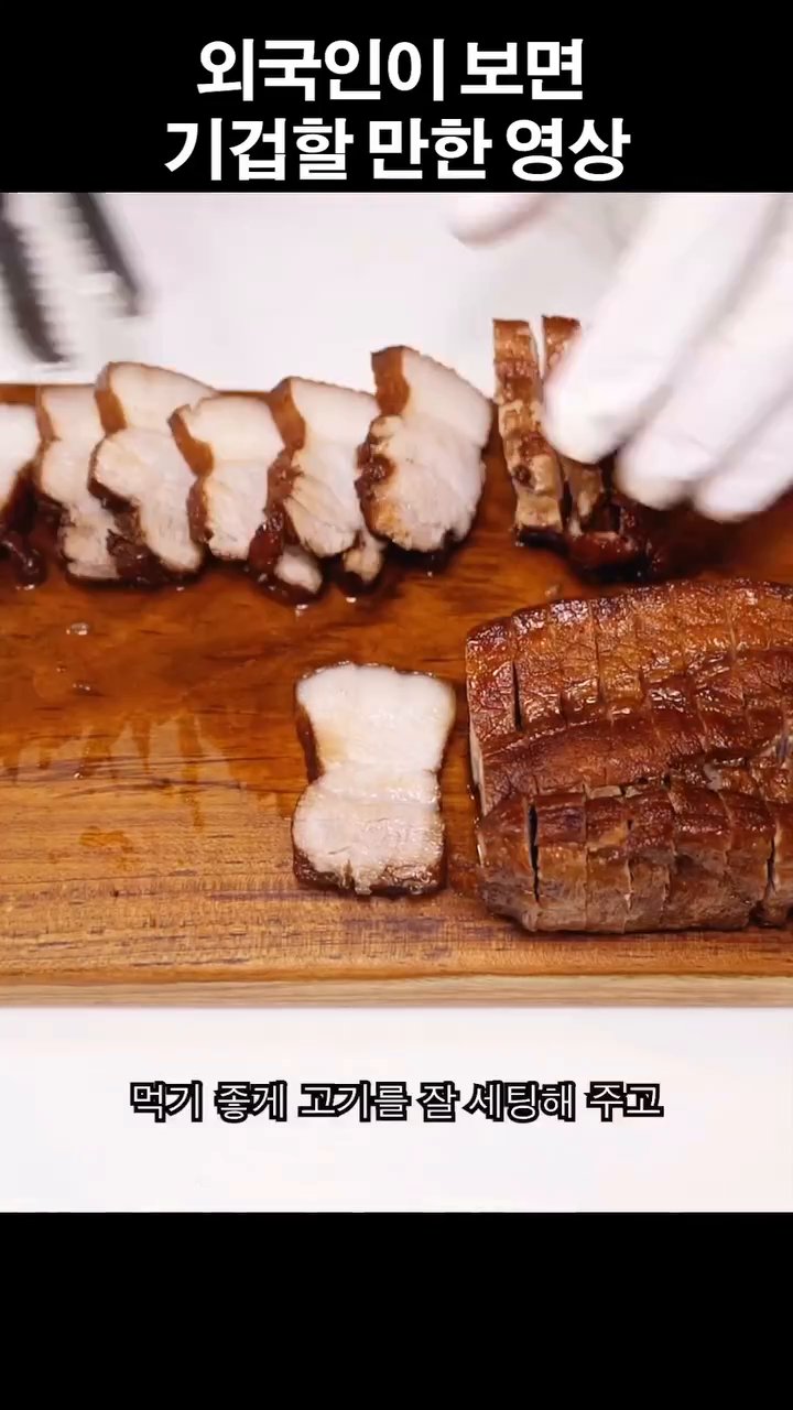 썰어놓은 고기를 잘 세팅하고, 위에 마늘 소스를 올려줍니다.