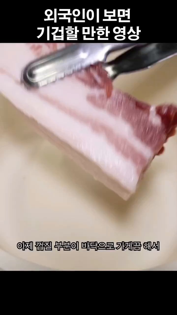 껍질 부분이 바닥으로 가게끔 통삼겹살을 팬에 올립니다.