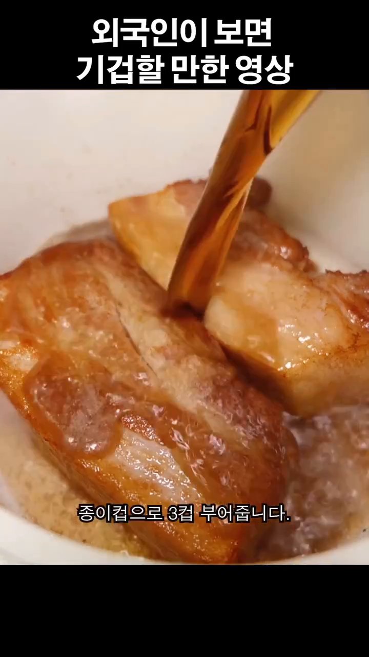팬에 콜라를 종이컵으로 3컵 부어줍니다.