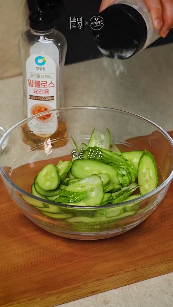 썰어 놓은 오이에 소금 1/2작은술, 알룰로스 1큰술, 식초 2큰술을 넣고 조물조물 무쳐 15분간 절여둡니다.