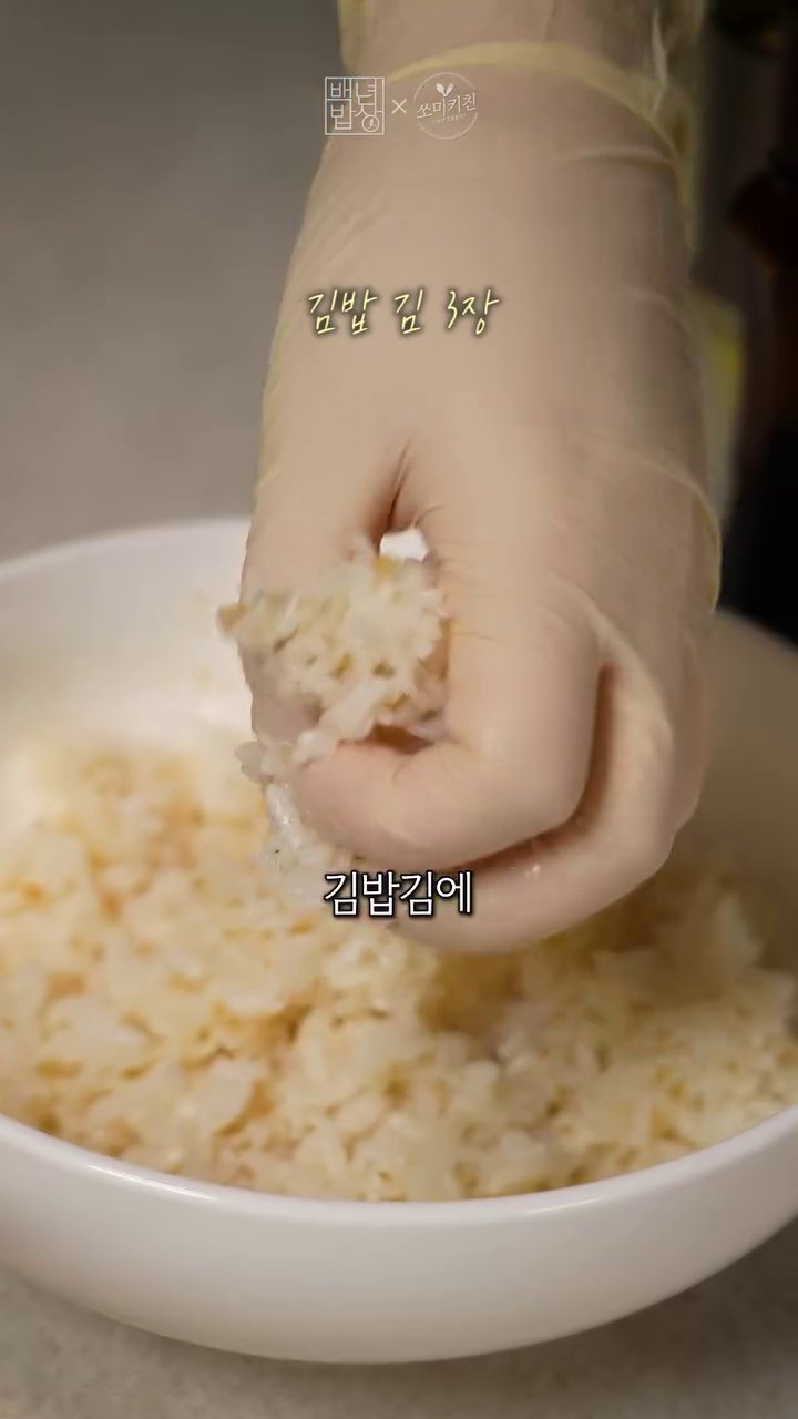 김밥김에 밥을 잘 펼쳐 눌러주고, 오이절임과 참치마요를 얹어 돌돌 말아줍니다.