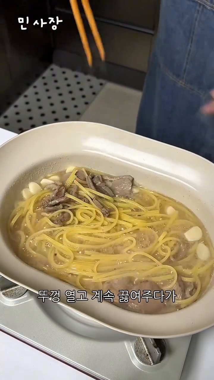마지막에 부추 한 줌을 넣고 원하는 농도가 나올 때까지 졸입니다.
