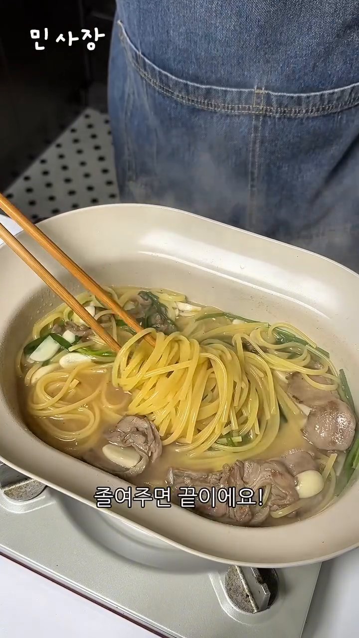 취향에 따라 후추를 뿌리고 맛있게 드세요.