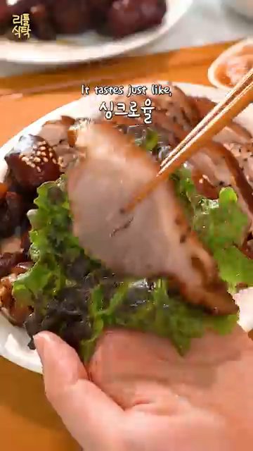 뚜껑을 닫고 중불에서 계속 익힙니다.