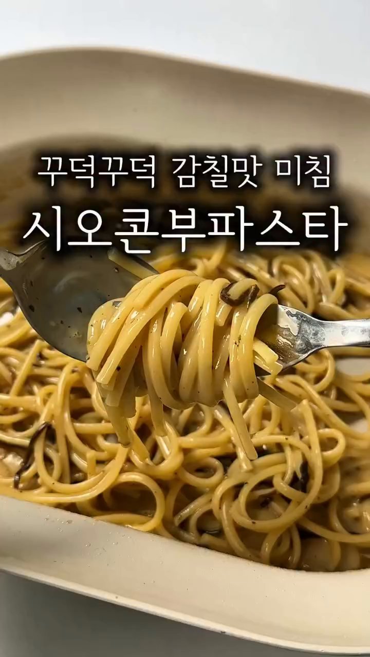 올리브유를 두른 팬에 편마늘 5알을 넣고 노릇하게 볶습니다.