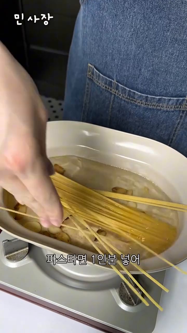 면이 거의 익었을 때쯤 물이 많이 졸아들도록 조리합니다.