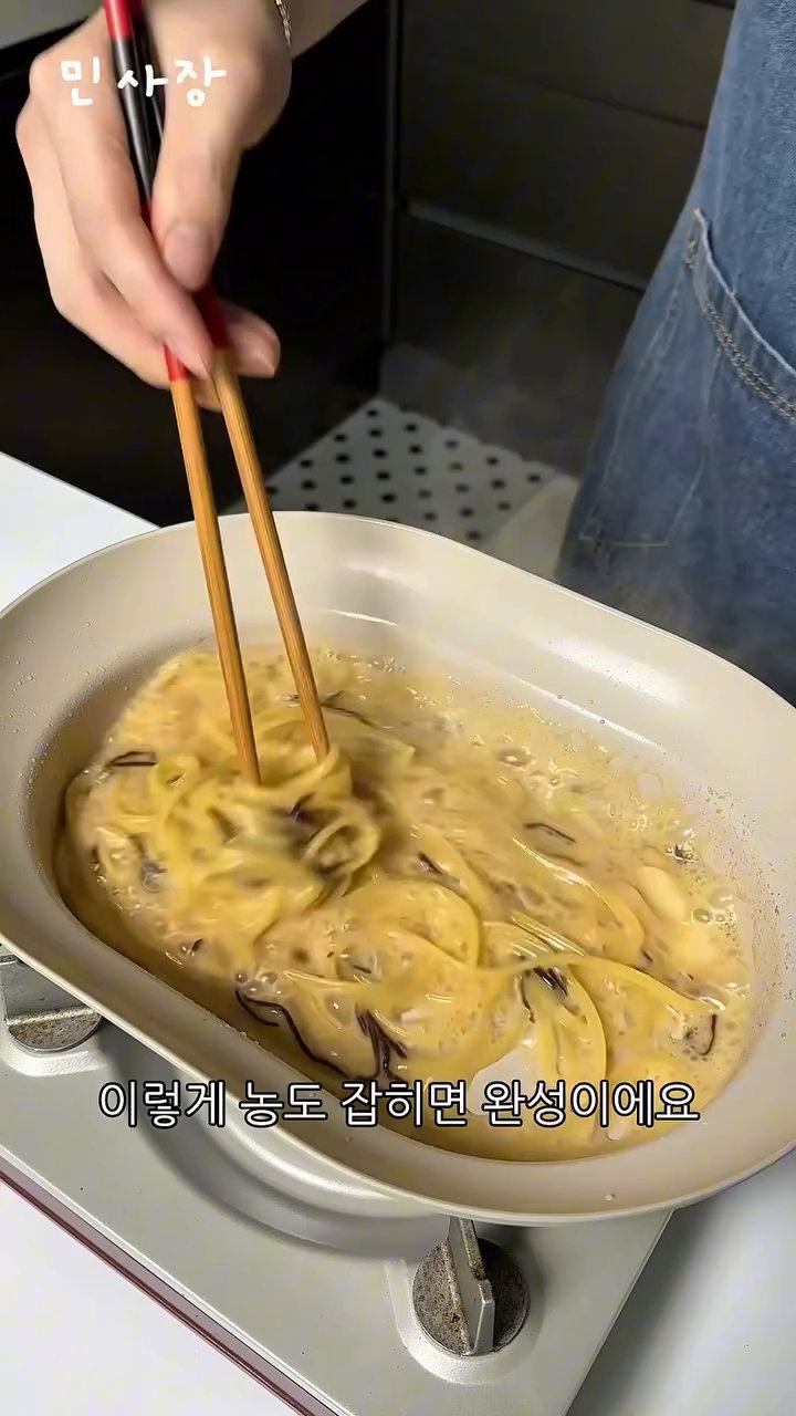 농도가 잘 잡히면 완성된 파스타를 접시에 담습니다.