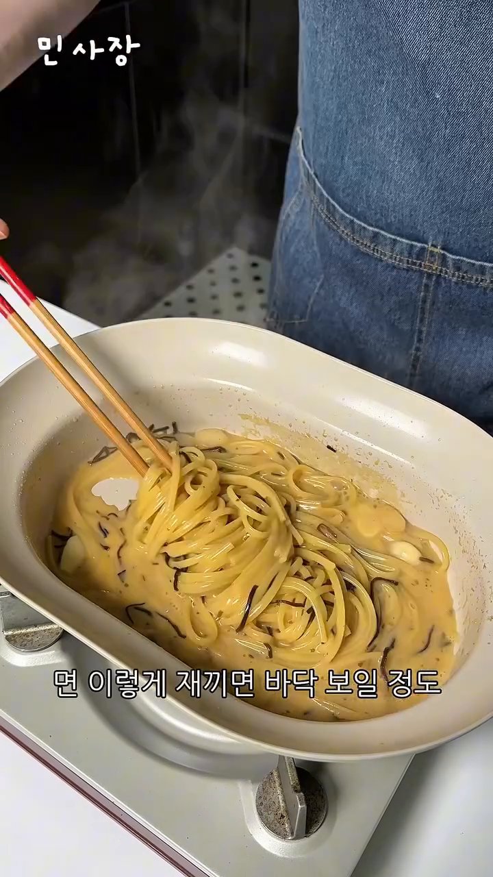 취향껏 후추를 뿌리고 맛있게 드세요.