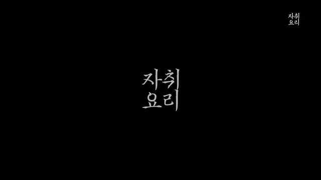 대파와 양파를 볶아 향이 올라오면 오뎅 2장을 길쭉하게 썰어 넣습니다.