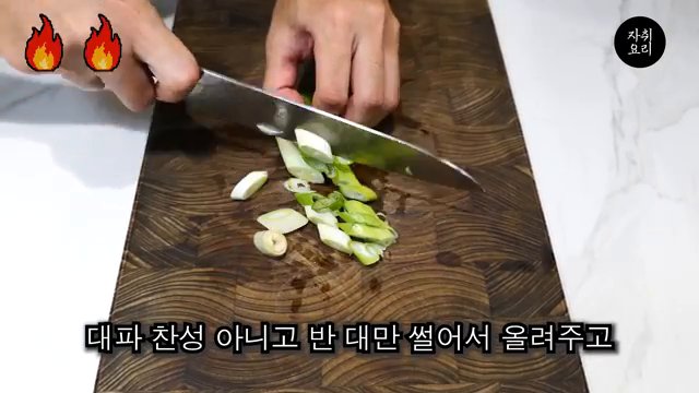 오뎅이 살짝 노릇해질 때까지 볶습니다.