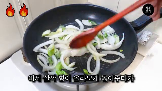 물 1컵, 고추장 1스푼, 진간장 1스푼, 굴소스 1스푼, 설탕 1스푼, 고춧가루 1스푼, 다진 마늘 1스푼, 후추를 넣어 양념을 만듭니다.