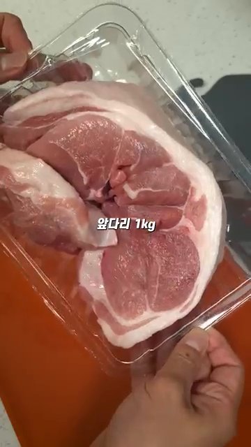 재료가 들어간 냄비를 중불로 올려 끓입니다.