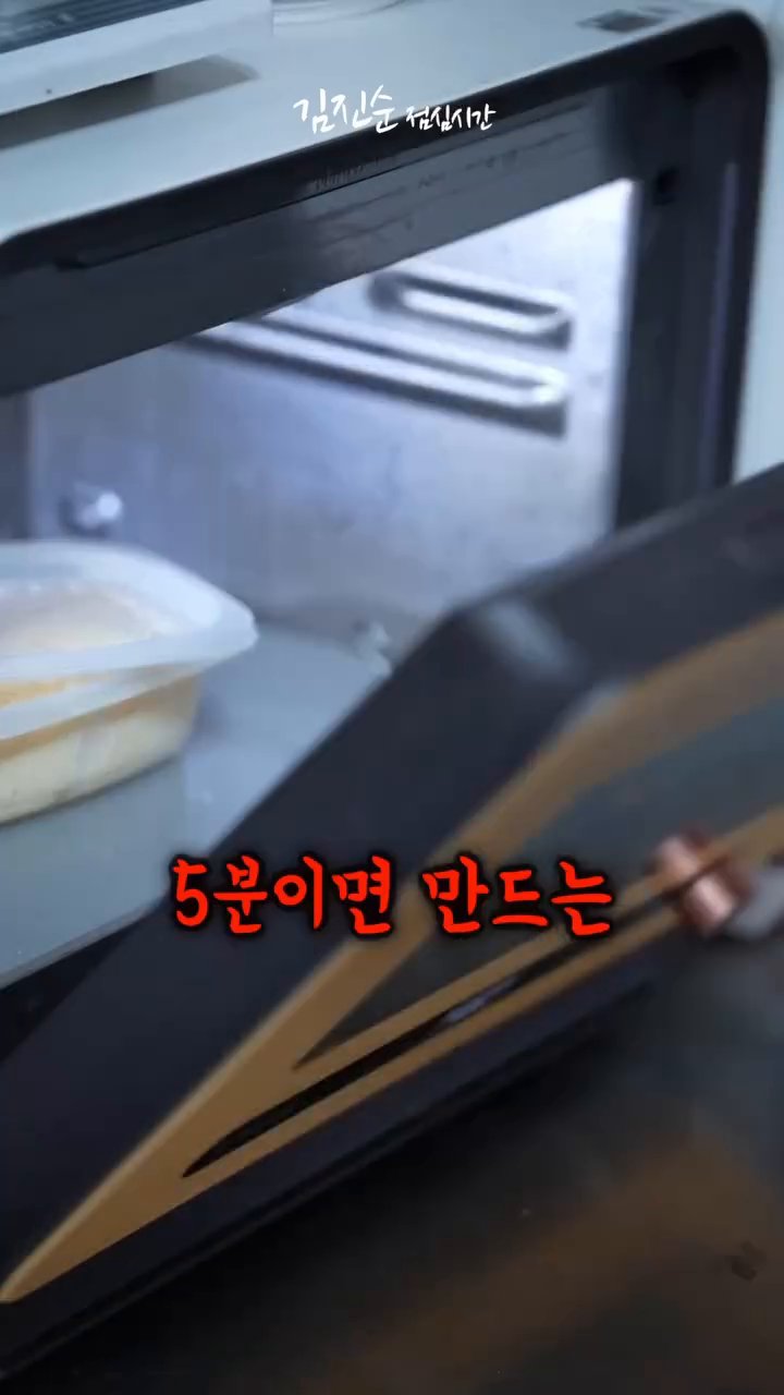 완성된 계란찜을 꺼내서 그릇에 담아 서빙합니다.