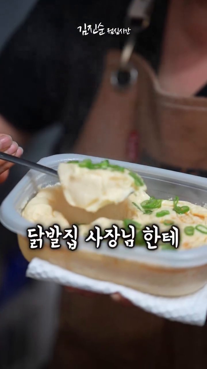 물 1.5컵을 계란에 넣고 잘 섞어줍니다.