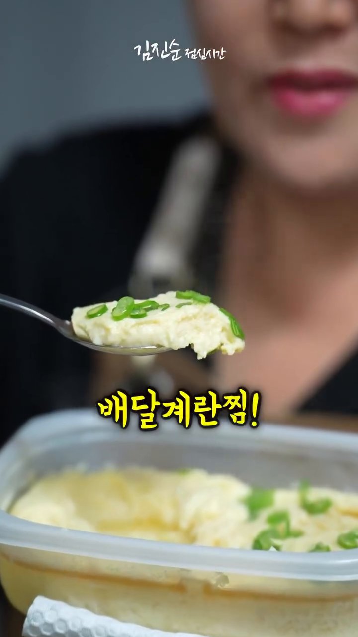 혼합물을 채에 걸러서 다회용 죽용기에 붓습니다.