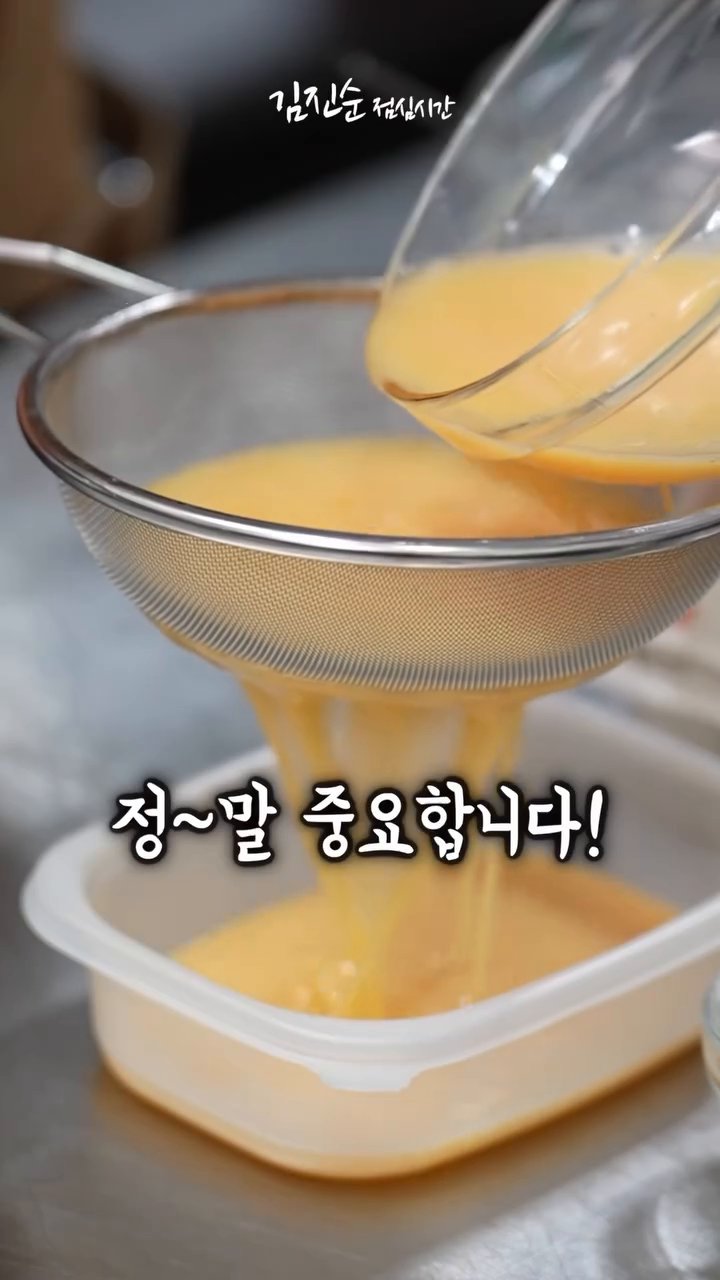 시간이 다 되면 꺼내서 뚜껑을 열고 잘 섞어줍니다.