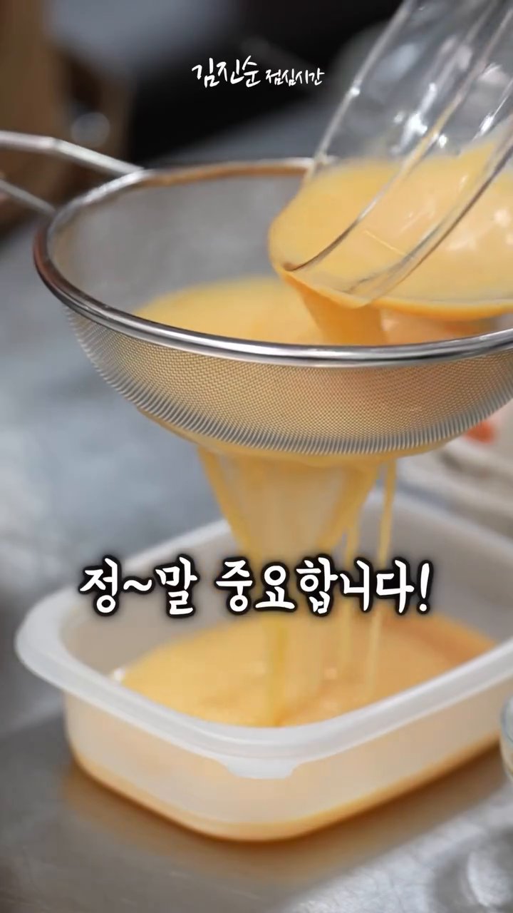 참기름과 다진 대파를 올립니다.