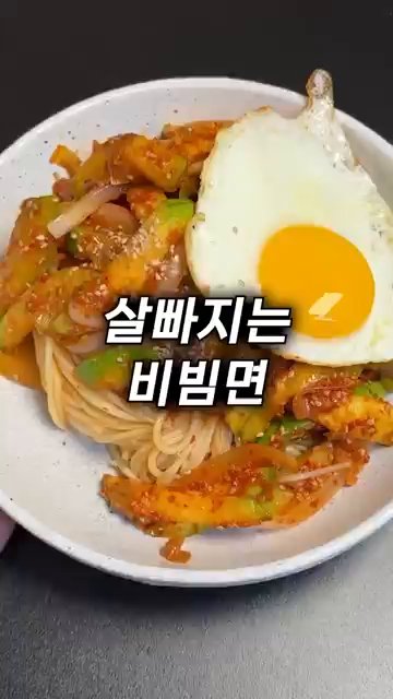 애호박과 양파를 채 썰어 준비합니다.