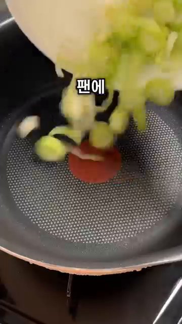 팬에 식용유를 두르고 대파와 다진마늘을 넣어 약불에서 파기름을 냅니다.