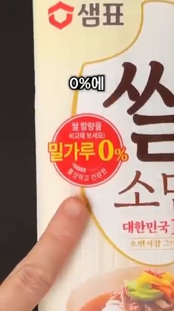볶은 채소의 가장자리에 간장을 두르고 섞어줍니다.