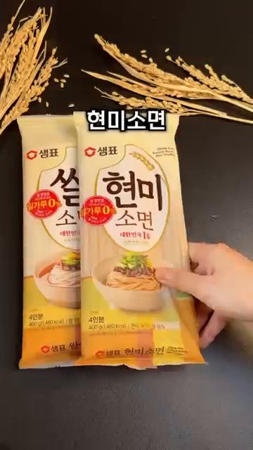 고춧가루를 넣고 불을 끈 후 깨를 뿌립니다.