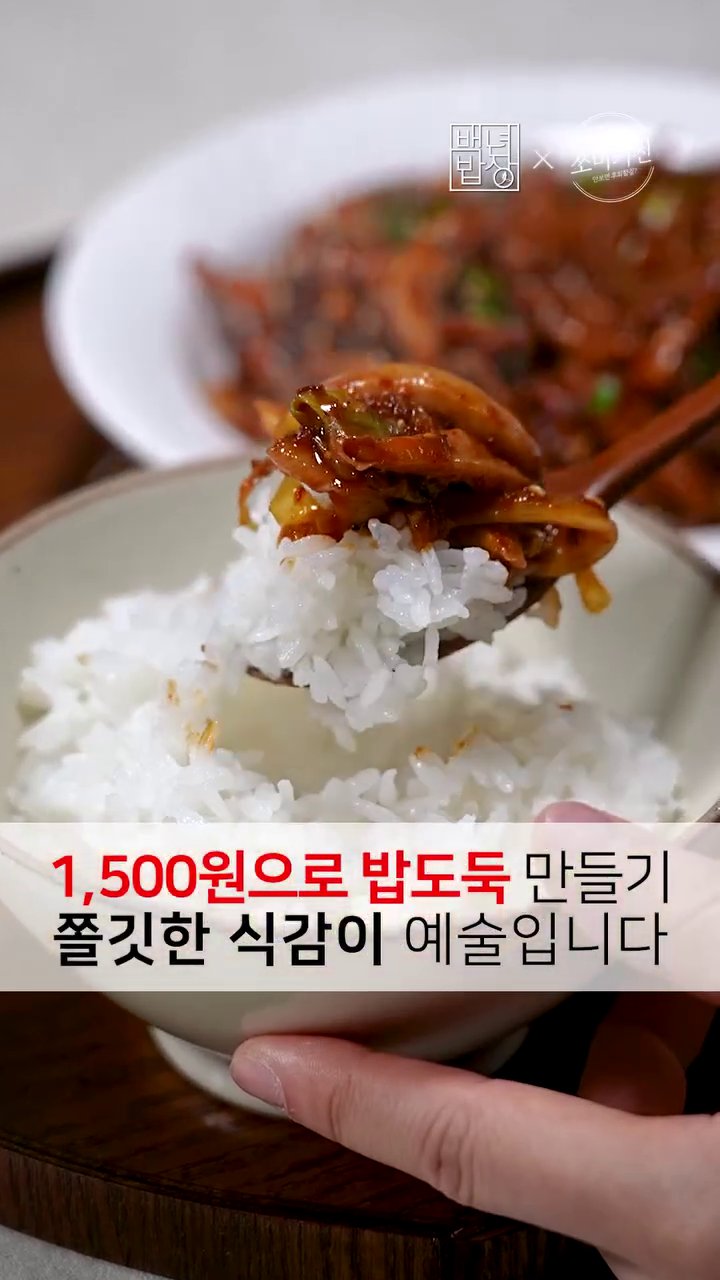 팬에 파기름 1큰술을 두르고 대파, 양파, 양배추, 새송이버섯을 넣고 먼저 볶아줍니다.
