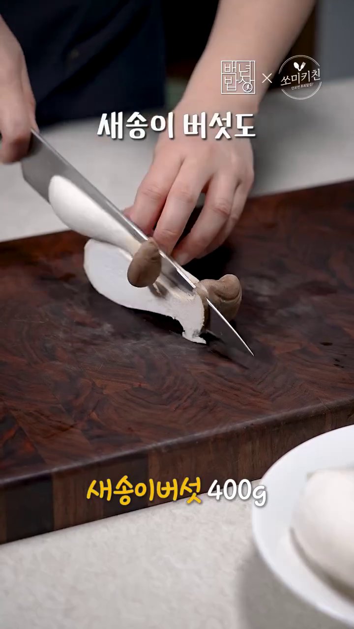 고추장 1큰술, 고춧가루 3큰술, 맛술 1큰술, 진간장 2큰술, 맛간장 2큰술, 다진마늘 1큰술, 올리고당 2큰술, 굴소스를 넣고 잘 섞어줍니다.