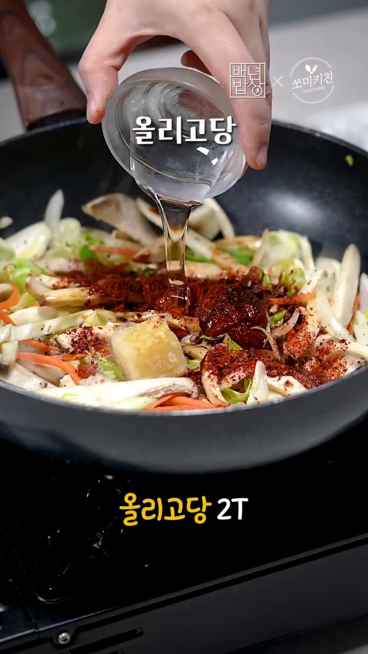 후추와 참기름을 두르고 통깨를 솔솔 뿌려 마무리합니다.