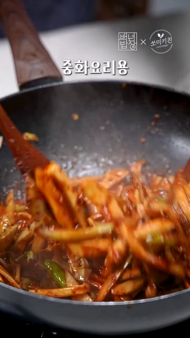 완성된 새송이버섯 볶음을 그릇에 담아 서빙합니다.