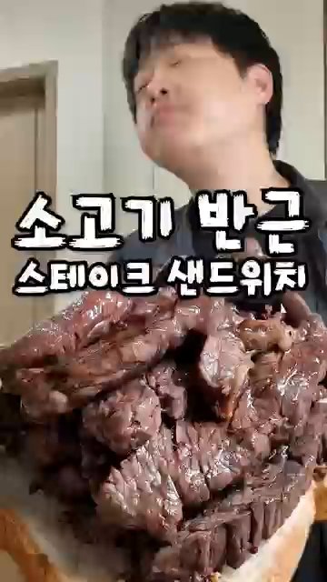 구이용 소고기를 소금과 후추로 밑간합니다.