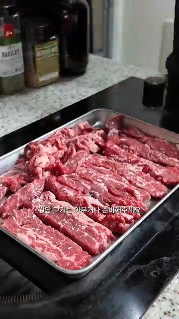 센 불에 팬을 예열한 후, 겉면만 빠르게 구워냅니다.