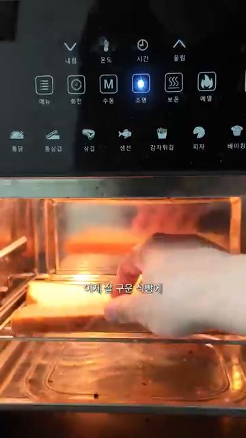 잘 구운 식빵 한쪽 면에 마요네즈를 바르고, 다른 면에는 홀그레인 머스타드를 발라줍니다.