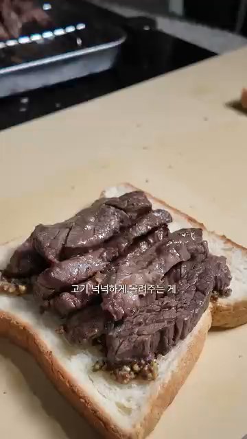 샌드위치를 반으로 잘라 한쪽에는 연겨자를 올리고, 다른 한쪽에는 트러플 소스를 올립니다.