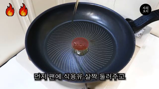 닭다리살에 소금을 뿌려 밑간을 한 후 팬에 올립니다.