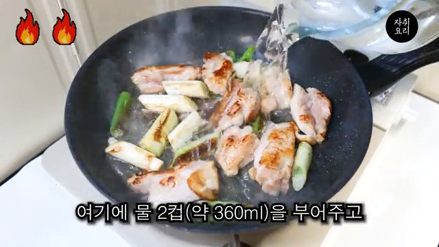액상스프, 후레이크, 우동면, 치킨스톡을 넣고 2분간 끓입니다.