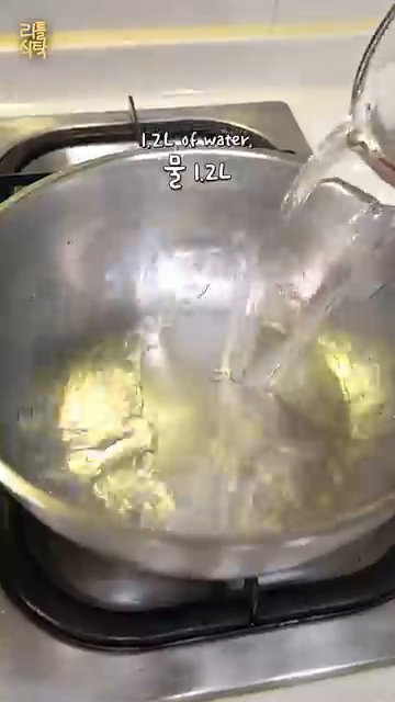 냄비에 물 1.2리터와 무, 콩육수를 넣고 끓입니다.