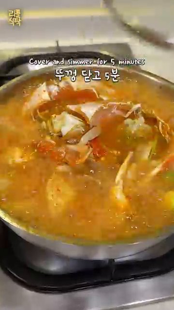 5분 정도 끓인 후, 팽이버섯과 숯갓, 청양고추를 넣고 다시 끓입니다.