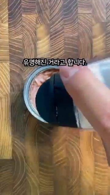 캔참치의 뚜껑을 따고, 참치와 국물을 그릇에 담습니다.