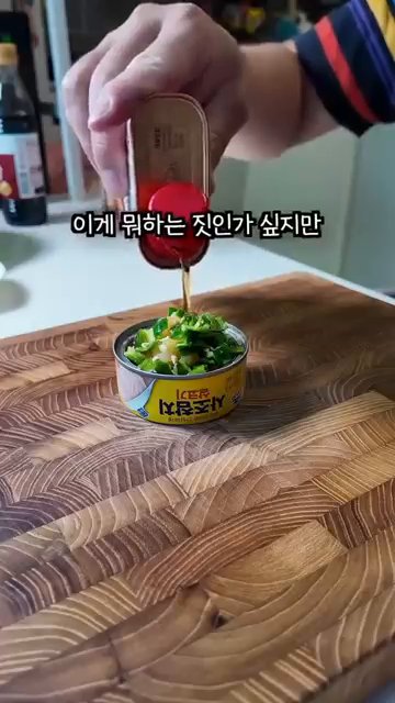 모든 재료를 잘 섞어줍니다.