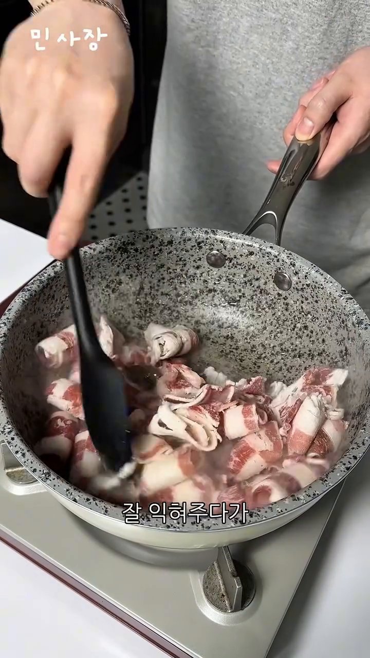 우삼겹이 익으면 기름을 살짝 빼줍니다.