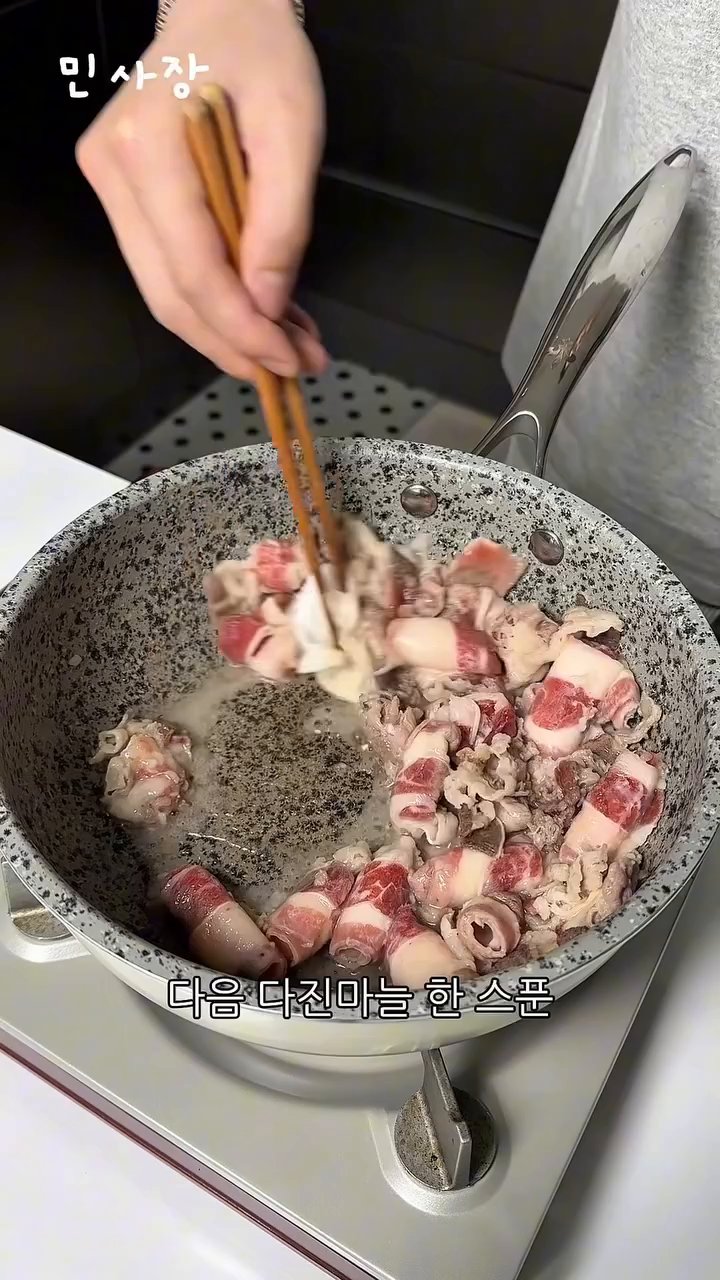 대파 1대를 가위로 대충 잘라서 준비하고, 다진 마늘 1스푼과 함께 볶아 향을 입힙니다.