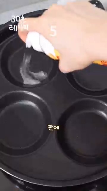 팬에 식용유를 두르고 중불로 예열합니다.